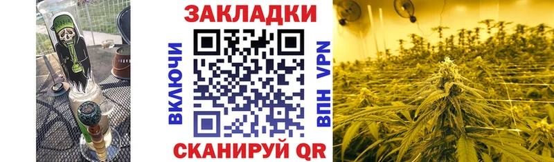 Где можно купить наркотики Энем Канабис  Мефедрон  A-PVP  ГАШ 