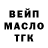 Кодеин напиток Lean (лин) Nikita Franklinovich