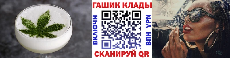 где продают   Энем  Canna-Cookies конопля 