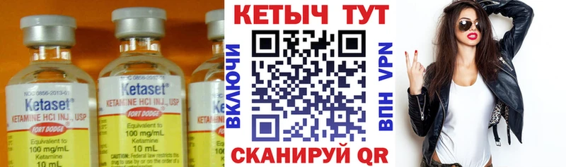 КЕТАМИН VHQ  Энем 