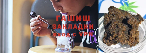 прущие крисы Богородицк