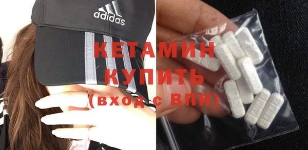 меф Бронницы