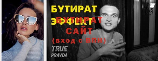 меф Бронницы