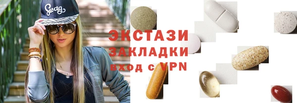 гидропоника Бугульма