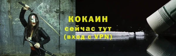 кокаин перу Богородск