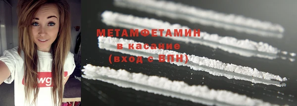 меф Бронницы