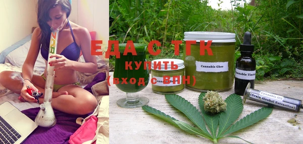 меф Бронницы