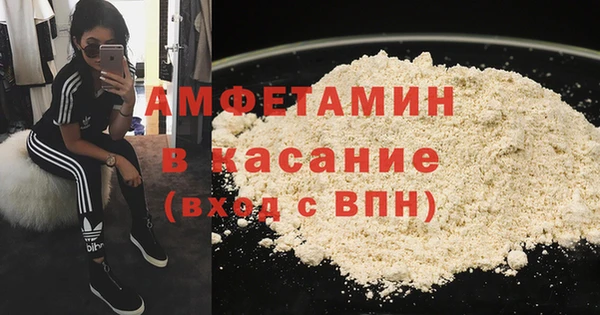 меф Бронницы