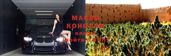 меф Бронницы