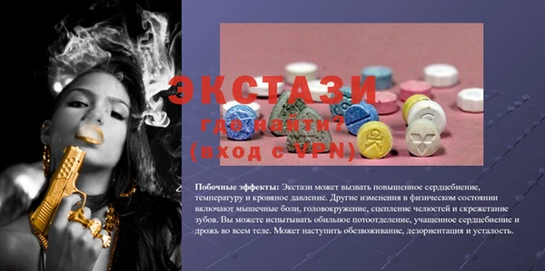 амф Покачи