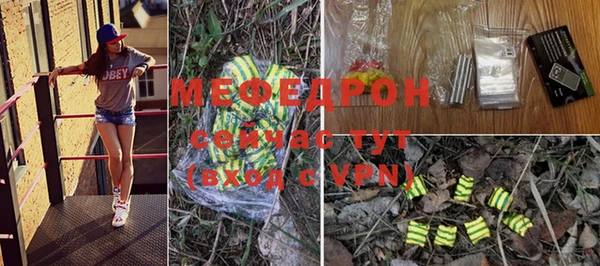 гидропоника Бугульма