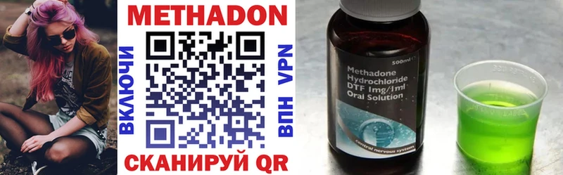 blacksprut вход  Энем  Метадон VHQ 