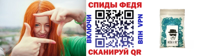 Метамфетамин Methamphetamine  купить наркоту  Энем 