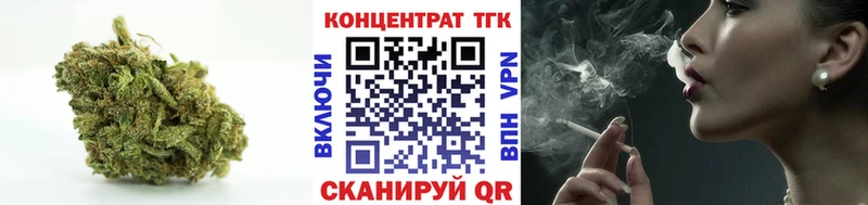 купить наркоту  Энем  Дистиллят ТГК вейп 